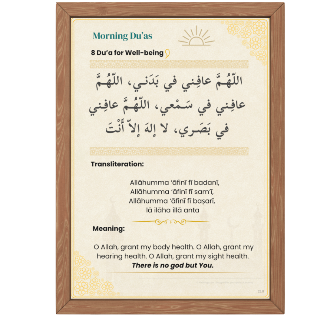 Halalings Islamic printable preview