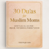 dua bundle for muslim moms printable; islamic prayers for mothers pdf